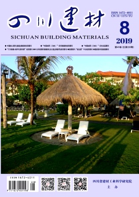四川建材