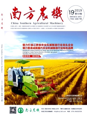 南方农机