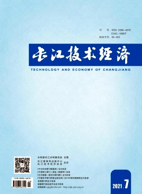 《长江技术经济》