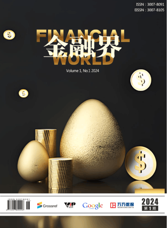 金融界（国际刊）