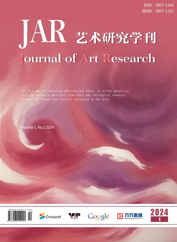 艺术研究学刊（国际刊）