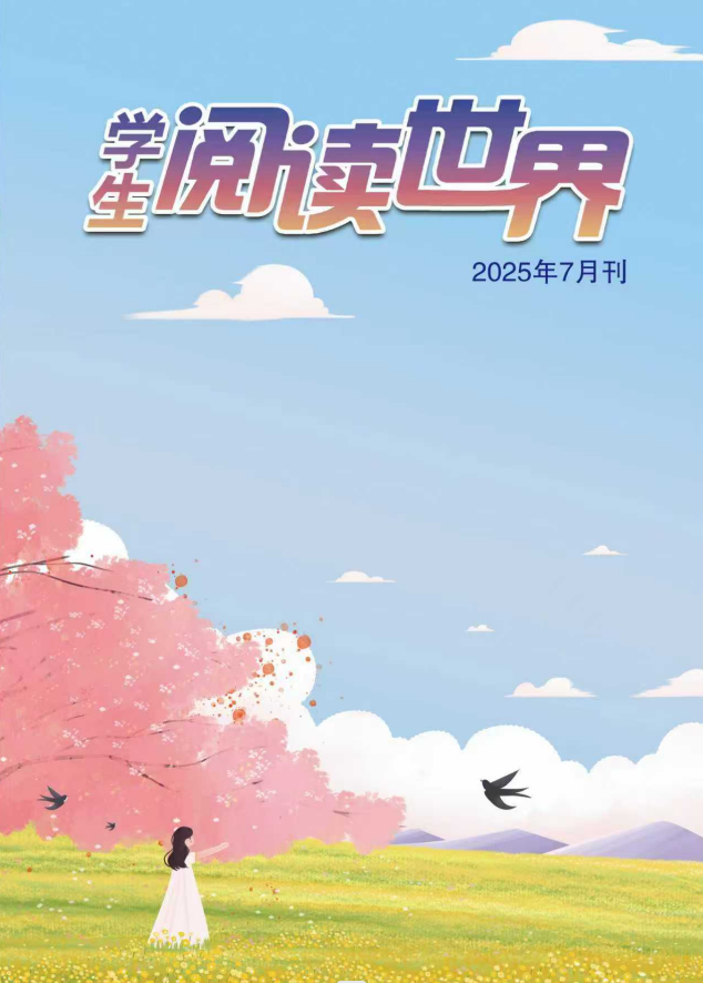 学生阅读世界